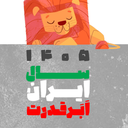 تصویر نمایه‌ی ‌سلام‌