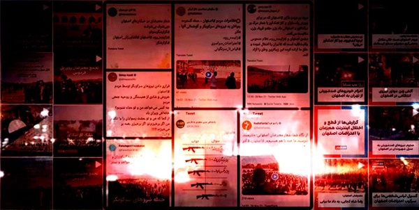 آشوب