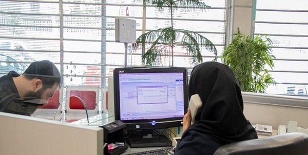 ساعت آغاز به کار