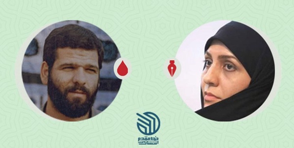 همیشه منتظر 