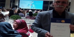 حسن زاده