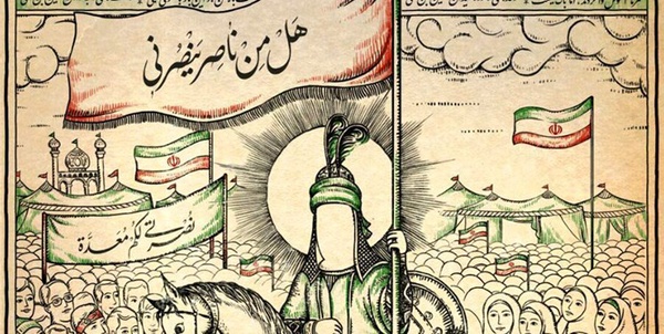 امام حسین
