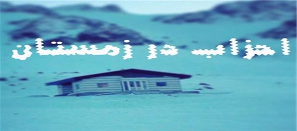 احزاب