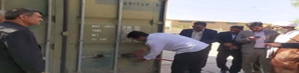فک پلمب