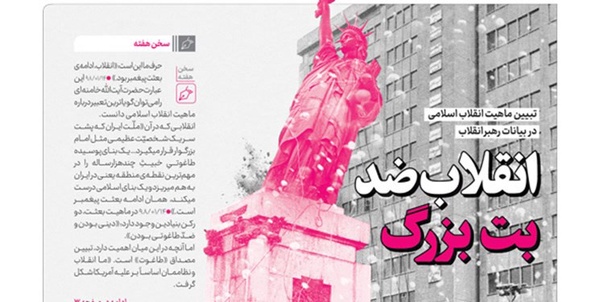 خط حزب الله
