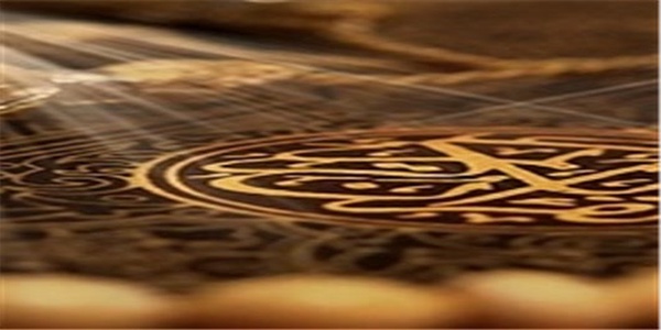 جامعیت قرآن