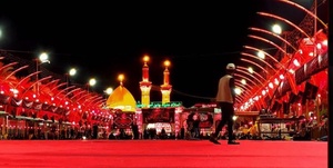 بین الحرمین