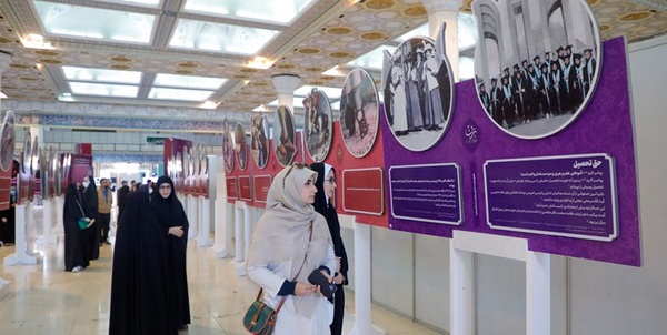 نمایشگاه قرآن