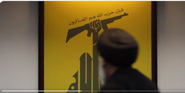 نصرالله