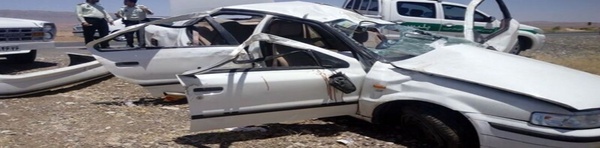 تصادف