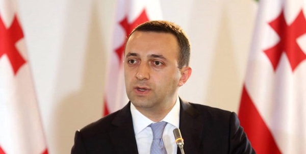 گرجستان