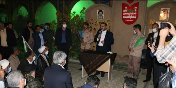 وزیر ارشاد 