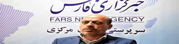 آصفري 