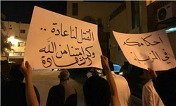 بحرین
