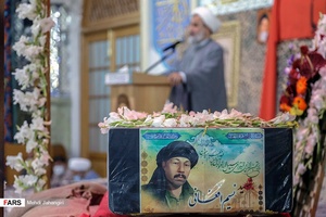 سخنرانی حجت الاسلام علیرضا پناهیان در مراسم وداع با پیکر شهید «نسیم افغانی»/ رواق امام خمینی حرم مطهر رضوی 