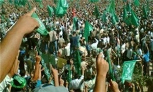 حماس
