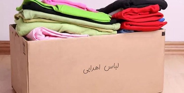 غدیر