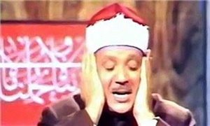 عبدالباسط