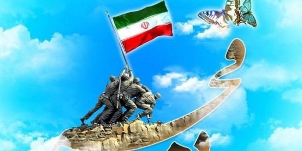 دهه فجر 22 بهمن