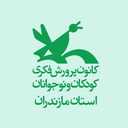تصویر نمایه‌ی ‌کانون پرورش فکری مازندران‌