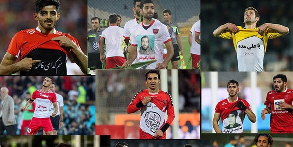 فرهنگی فوتبال