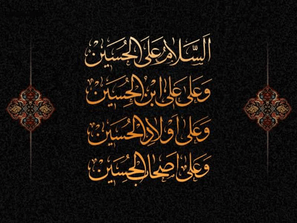 مدرس مدرسه علمیه تخصصی الزهرا (س) ساری