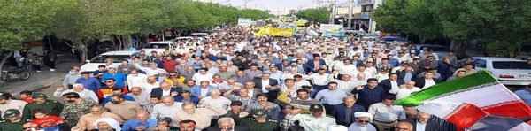 راهپیمایی