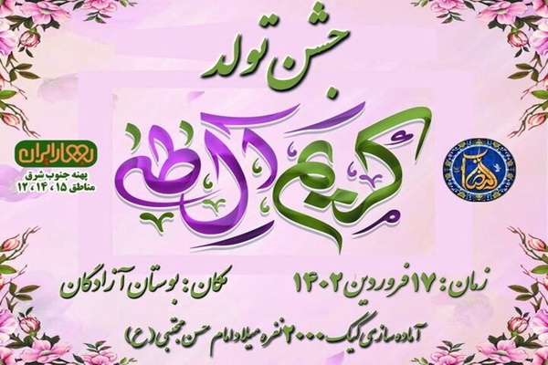 امام حسن