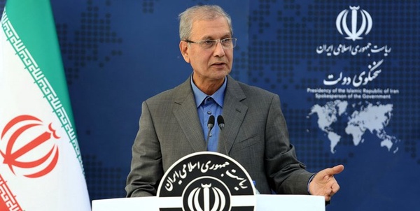 ربیعی- سایت انگلیسی