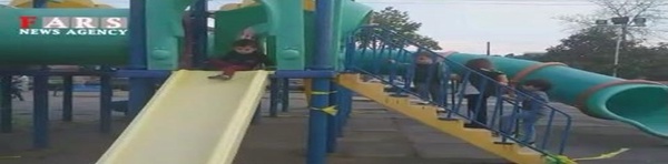 رشت