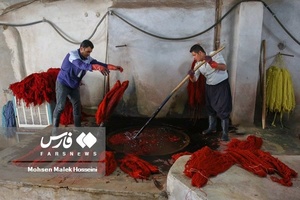  رنگرزی سنتی بنساء 