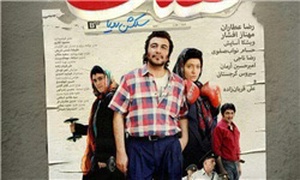 پوستر نهنگ عنبر
