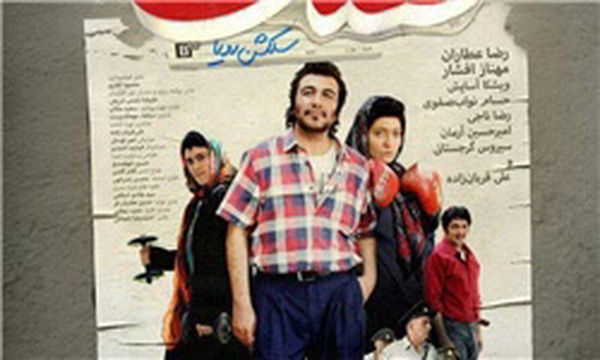 پوستر نهنگ عنبر