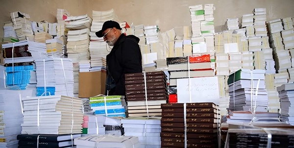 کتابفروشی