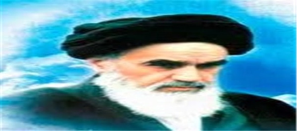 امام راحل