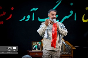 برای خانواده شهدا