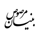 تصویر نمایه‌ی ‌محمدحسین کتابی‌