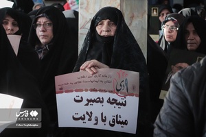 مراسم گرامیداشت حماسه 9 دی زنجان