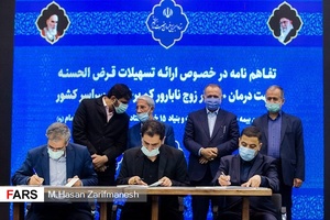 مراسم رونمایی از سامانه جامع بنیاد15 خرداد