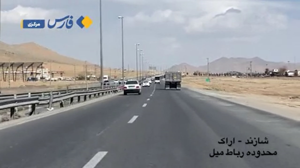 اراک شازند