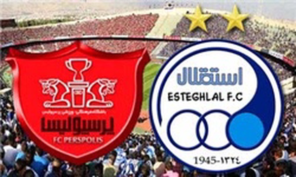 پرسپولیس و استقلال