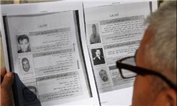 فهرست 60 نفره