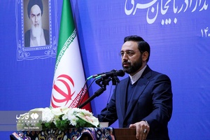 آیین معارفه استاندار آذربایجان شرقی 