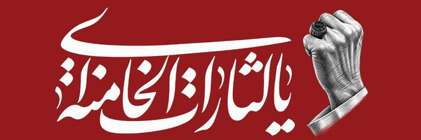 تصویر سربرگ نمایه‌ی ‌فتنه معکوس‌
