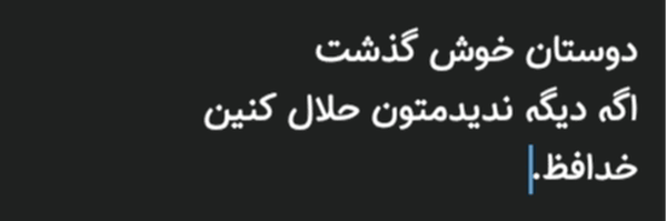 تصویر سربرگ نمایه‌ی ‌گلادیاتور خسته‌