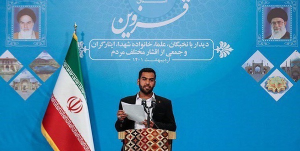 آتشگر