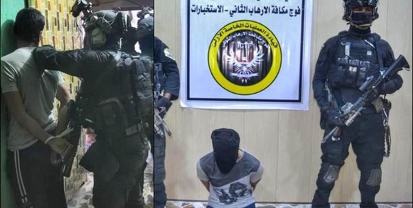 داعش