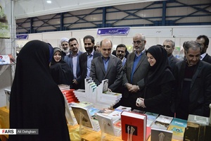آیین افتتاح سیزدهمین نمایشگاه بزرگ کتاب گلستان