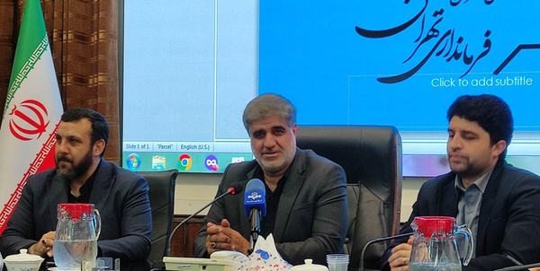 فرماندار تهران 