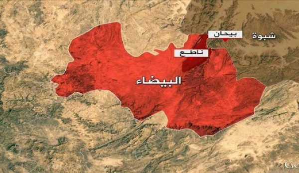 البیضاء